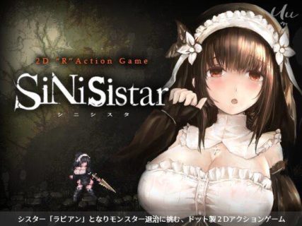 [游戏分享]シニシスタ SiNiSistar1.4.1