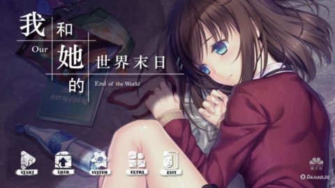 [游戏分享][PC]我和她的世界末日（Our.End.of.the.World）