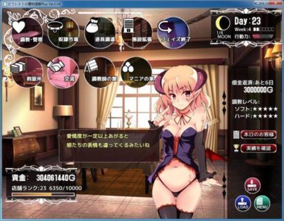 【待补档】【PC游戏】【模拟经营类】(同人ゲーム) [181007][RJ230551][ミッドナイトプレジャー] ビフレストの魔物娼館Plus Ver.1.02 (本体Ver.1.02a結合済)