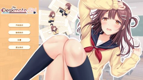 《邻桌女同学（Deskmate Girl）》中文PC游戏，slg游戏