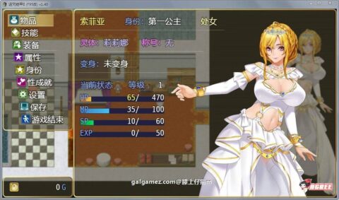 【待补档】【RPG/中文/动态】诅咒铠甲2：灵魔女传奇 V2.60 中文步兵作弊版+全CG存档【pc】