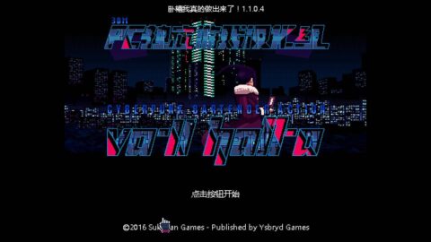 【游戏】VA-11.Hall-A.Cyberpunk.Bartender.Action   赛博朋克 酒保行动