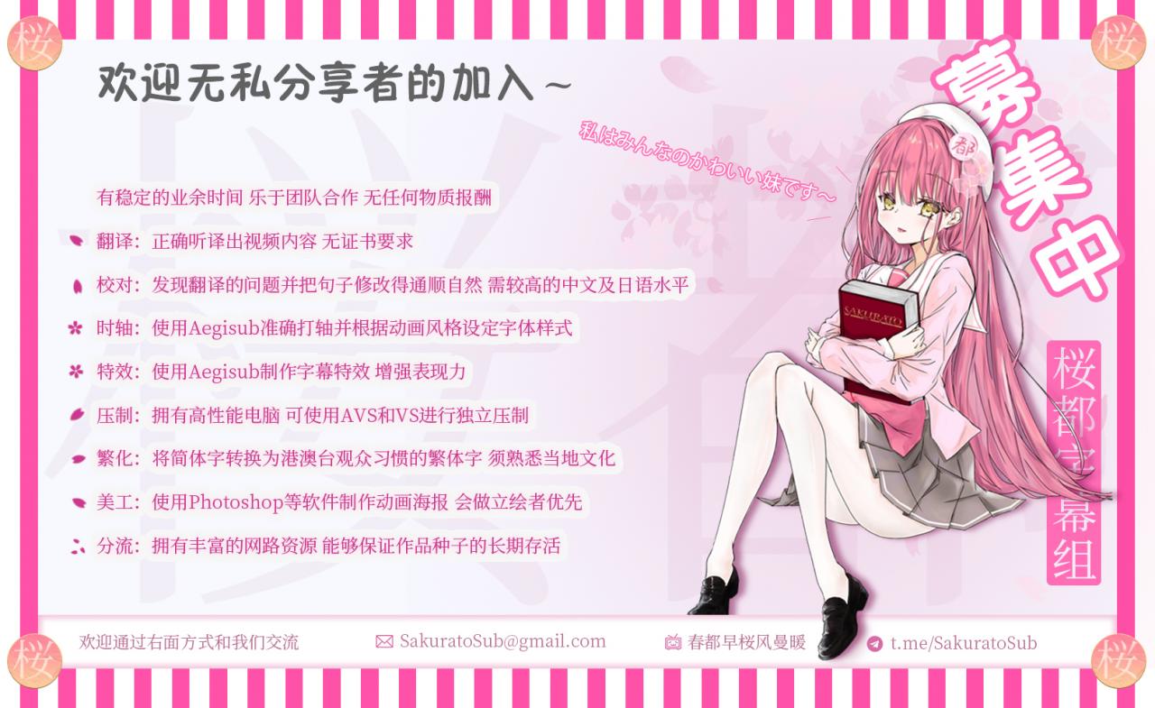 [桜都字幕组]2021年02月合集[网盘]