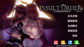 【SLG】InsultOrder Ver1.00精翻译汉化全动态3d