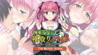 [同人动画][アパタイト] 催眠アプリで寝取りハメ ～これまでの恨み、ヤり返してやる！～ The Motion Anime [HEVC+AAC][205M]