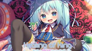 【纯爱】【自购】【RJ310289】【スライム耳かきエッチ】Healing of King～ロリっ子魔法使いの、わからせぐちょぐちょマッサージ～【已失效】