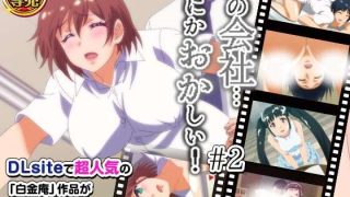 【第70章】【九月新番】【生肉】[210924][BOMB! CUTE! BOMB!] この会社、なにかおかしい...っ! #2