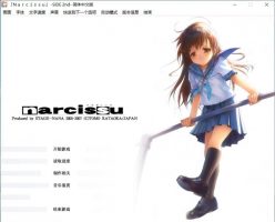 [待补档][PC] 水仙2/narcissu SIDE 2nd[汉硬]