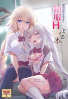 【待补档/第118章】[黑锅汉化组] [まりも屋 (もりまりも)] CHALDEA GIRLS COLLECTION ジャンヌ＆マリー制服Hしまくる本 (Fate╱Grand Order)