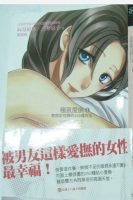 【保健知识】日本女性读者最希望男友看的一本书《极致爱抚》