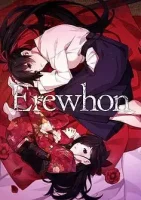 【ADV】Erewhon【3.1G/PC/度娘】