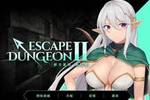 银月苍狼·苏拉尔 EscapeDungeon2