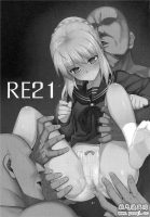 【漫画/本子】Fate saber 水手服 (C87) [RUBBISH選別隊 (無望菜志)] RE21 (Fate/stay night)