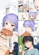 [漫画本子]不可不可合集[2.34G][百度秒传]