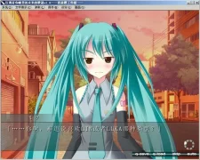 【pc】初音未来：注视着你瞳里未来的歌谣【秒传】