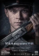 【电影】卡拉什尼科夫.Kalashnikov.2020.HD1080P.俄语中字 【3.58G/度娘】