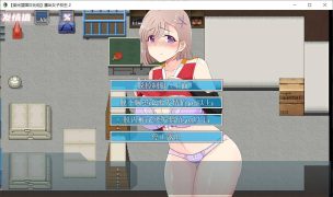 【PC】放学后露出【442MB】【待补档】