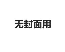 【全彩】[18マスター] 25本【已失效】