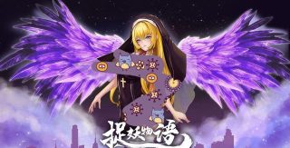 【互动SLG/中文/动态】捉妖物语：Monster Girl STEAM官方中文步兵版【新作/1G】