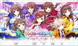 【PC、度娘】 Shiny Sisters 女装主人公偶像计划