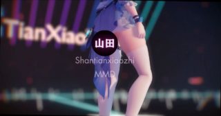 [MMD] shantianxiaozhi合集