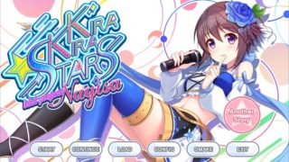 [GAL/PC]Kirakira Stars Idol Project Nagisa[755MB][百度秒传]