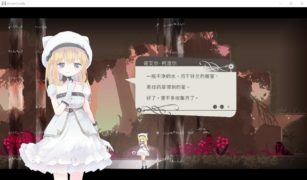 【ACT/像素/PC/中文】Alice in Cradle ver0.21a