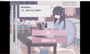 [SLG] 汉化 汚部屋の姫