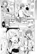 [漫画本子][みちきんぐ] 主従えくすたしー [中国翻訳][无修正][108MB][百度秒传]