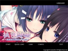 [GAL/PC]桃色恋恋[504MB][百度秒传]