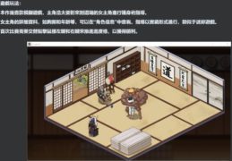 [爆款像素SLG/官中/全动态]护身术道场 秘密的NTR课程 V1.9.0 DL官方中文版+满金币 存档【8月9日更新/2.4G】【度娘】