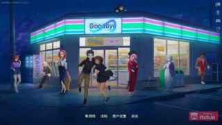 【安卓/PC】【SLG】【官中】永恒不再：GoodbyeEternity／二次人生【夸克】