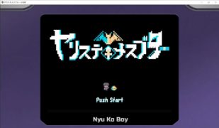 【已失效】【安卓/PC】【RPG】H版宝可梦我的迷之规则！／ヤリステメスブターv1.01【夸克】