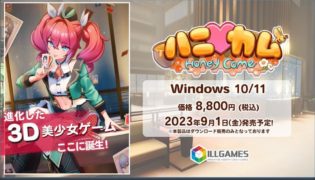 【PC】[I社新作作/3D/日英/动态]八二力人预购特典/PC] [1+12G]【度娘】