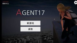 【PC破解+AZ/官中/更新】agent17v22.5