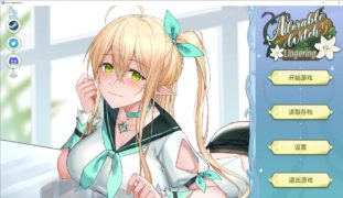 【日式SLG/中文】Adorable Witch5 Lingering steam官中步兵版【新作/920M】【夸克/UC】