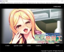 【PC】【拔作ADV/中文/CV】催眠临时工 店长的命令对辣妹店员来说是绝对的 官方中文版【新作/840M】