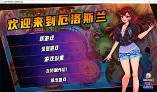 【欧美SLG/汉化】欢迎来到厄罗斯兰 v0.0.10安卓+PC 精翻汉化版 【1.8G】【夸克/UC】