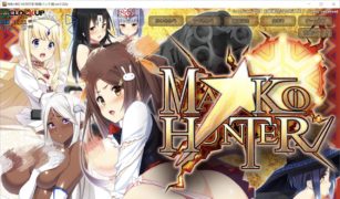 【PC/汉化】狂野猎人巨汝新娘全员大狩猎 MA☆KO HUNTER ver1.02a