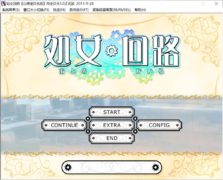 【PC/汉化/10527/モヴィエンド】 処女回路