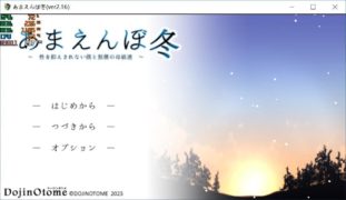 【PC+部分AZ/官中/汉化】夏日+冬日狂想曲