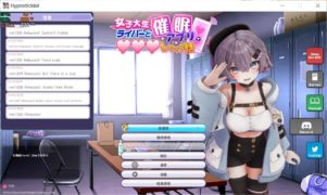 【已失效】【PC/官中】催眠アイドル 女子大生ライバーと催眠アプリでエッチしちゃう話 Ver1.012