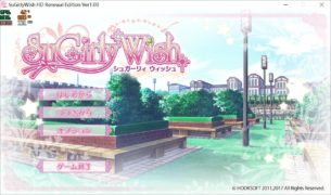 【PC/汉化】SuGirlyWishHD