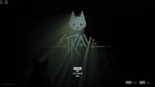 【PC/中文】迷失 strayV1.5.368-REPACK