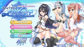 【PC/汉化】露出系魔法少女トライアド・リリーティア V2.1完结篇