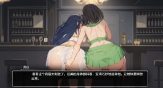 [SLG/汉化/PC+安卓] 模糊墙壁 Blurring the Walls v0.5.2 汉化版 [3.7G]