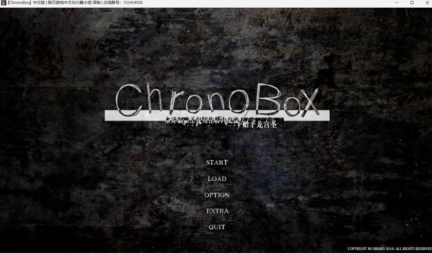 【PC/汉化】ChronoBox