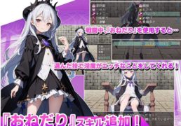 [RPG/机翻]サキュバスクイーンの調教世界〜レベルドレインされる背徳感には抗えない〜 (Ver1.01)[756M]