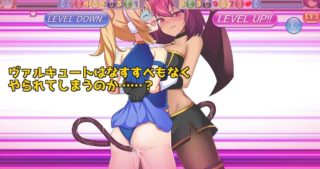 [RPG/汉化]Valcute Versus EXtasy[920M]