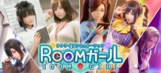 【SLG】职场少女/RoomGirl 2.02